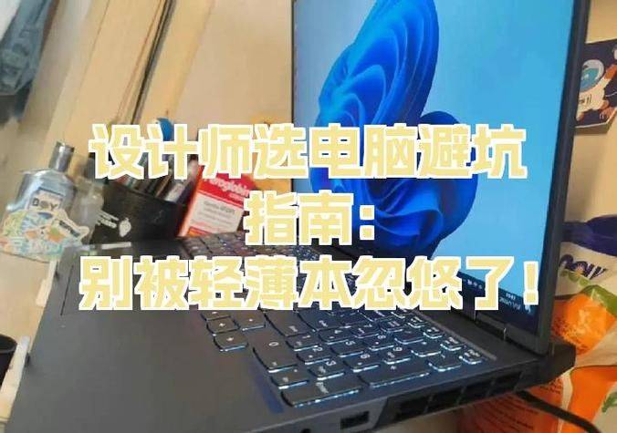 Apple computer does step ppt