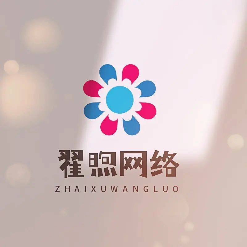 seo全攻略