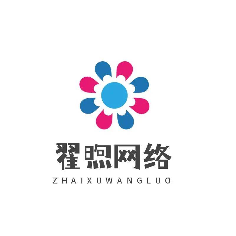 seo全攻略