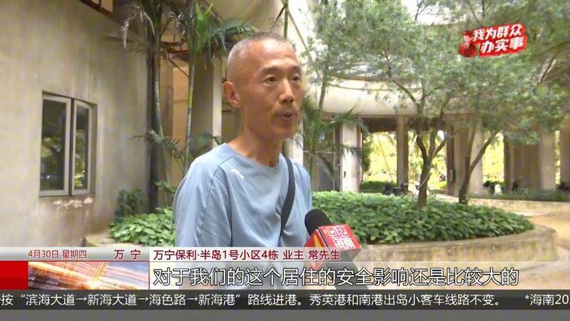 小区公共设施维修费用