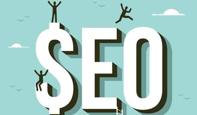seo全攻略