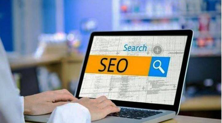 seo全攻略