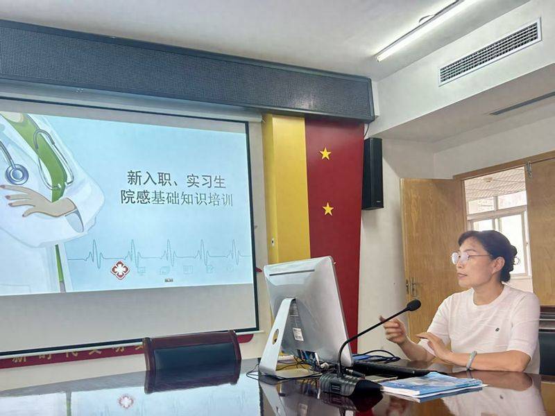 院感知识培训