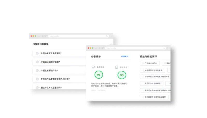 苏州的seo服务公司