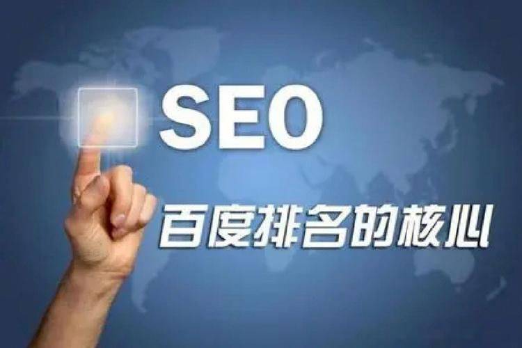 如何刷seo关键词排名