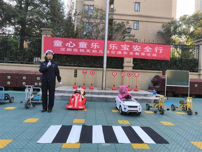 Small knowledge of kindergarten safety