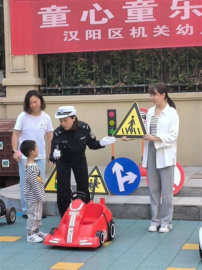Small knowledge of kindergarten safety