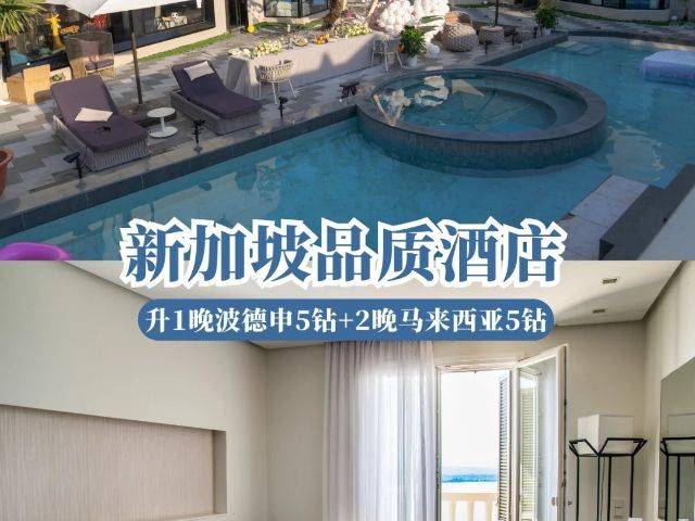 泰新马旅游多少钱