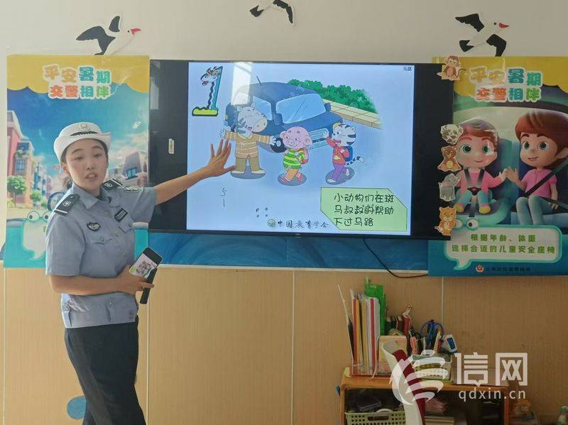 幼儿园安全小知识