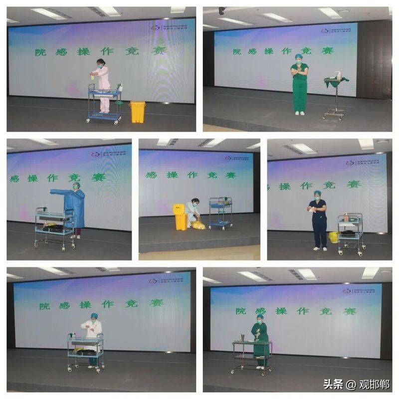 院感知识培训