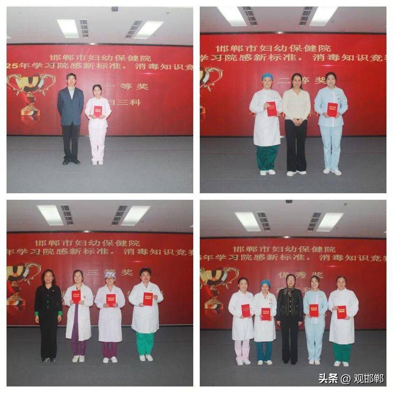 院感知识培训