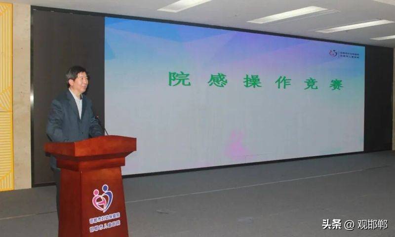 院感知识培训