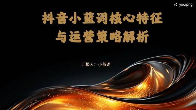 seo全攻略