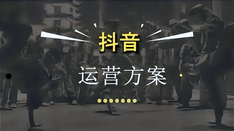 seo全攻略