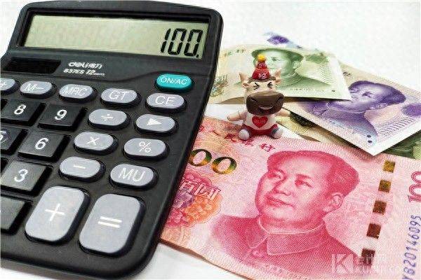 价调基金会计分录