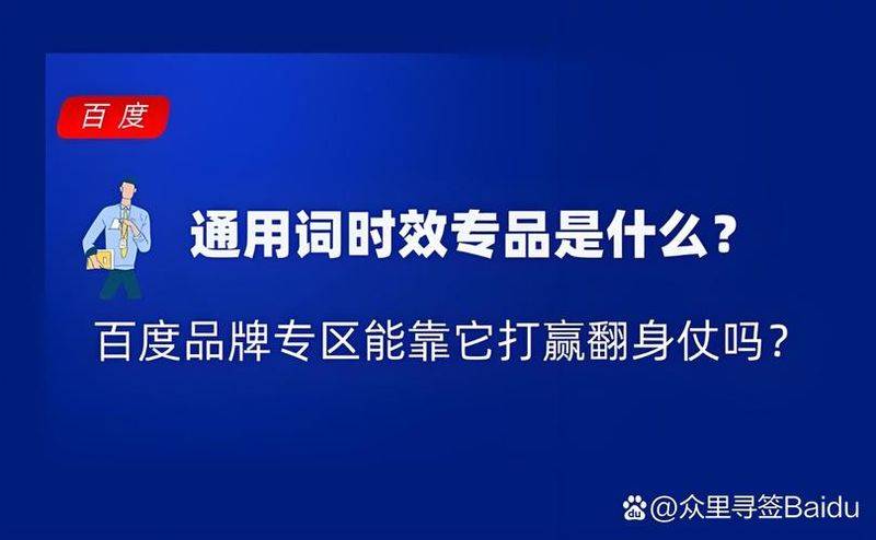 如何刷seo关键词排名