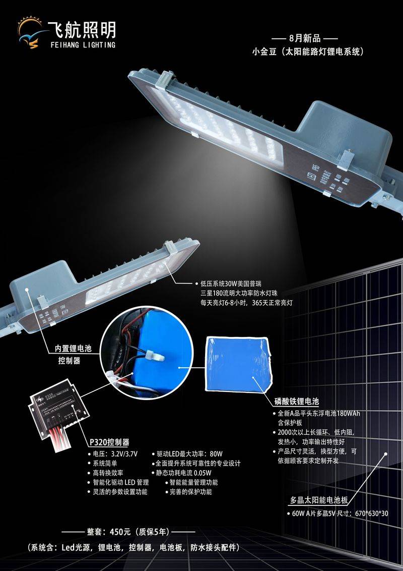 清华阳光太阳能维修电话