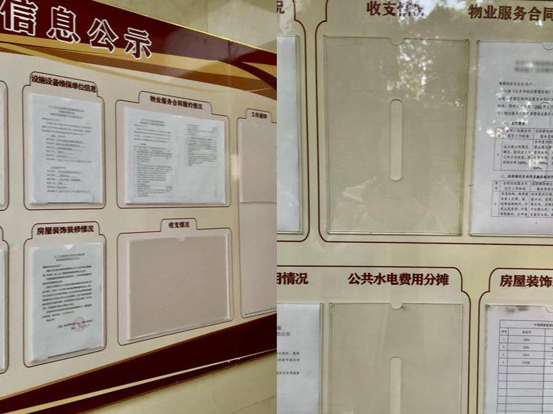 Maintenance of public facilities in small areas