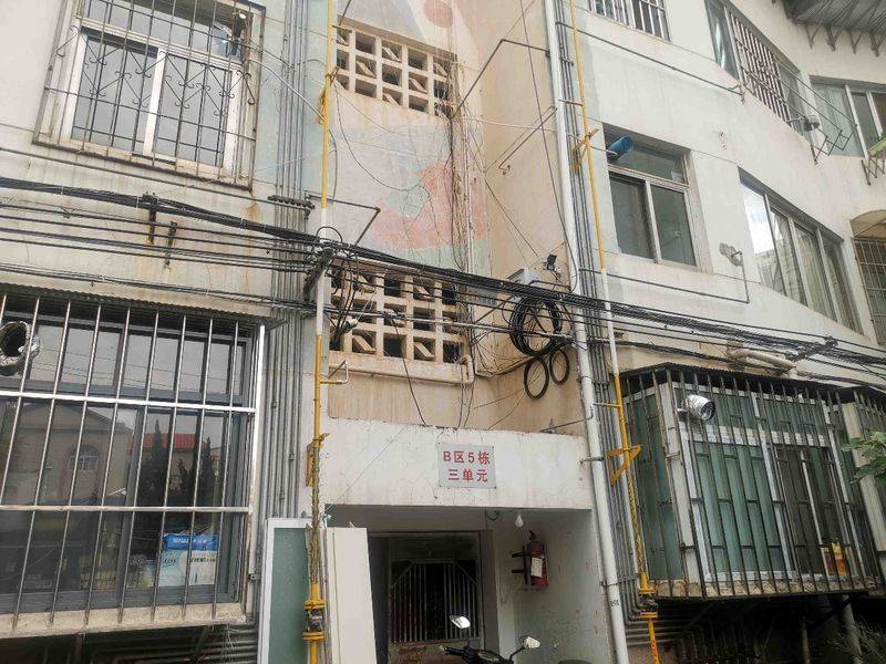 小区公共设施维修费用