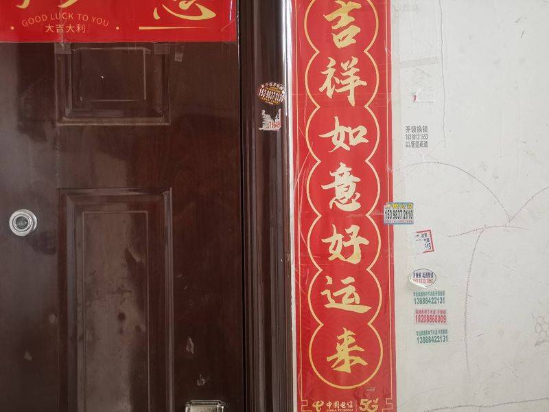 小区公共设施维修费用
