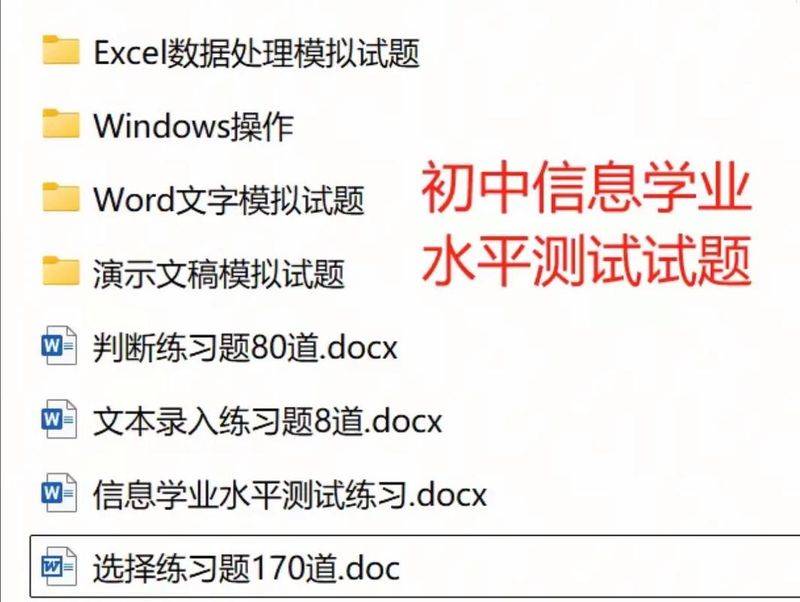 学业水平准考证号规律