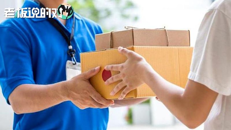 From shenyang to aoshima ems, how much? Money