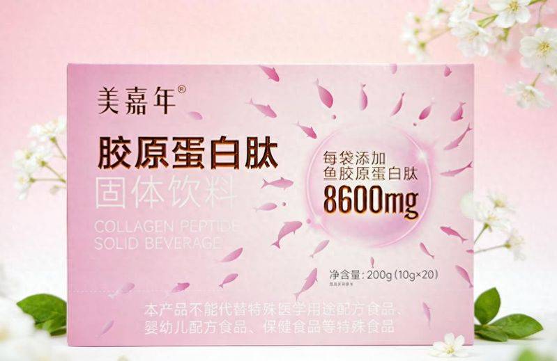 海洋鱼胶原蛋白肽价钱