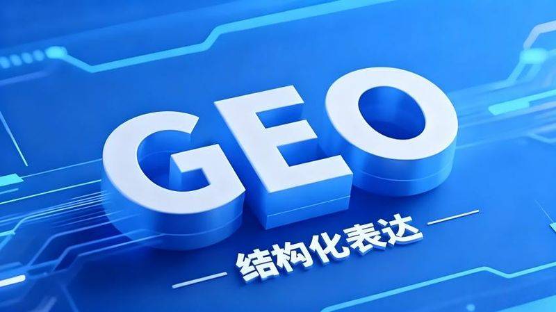武汉百度seo排名优化