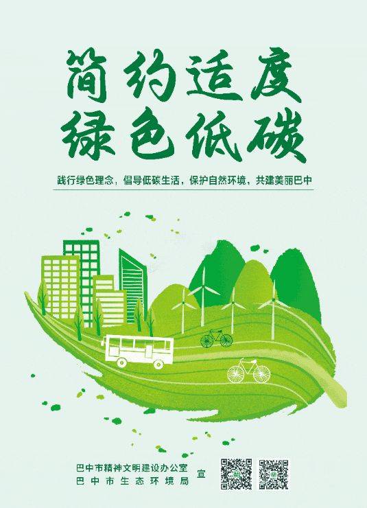 减肥的运动方法