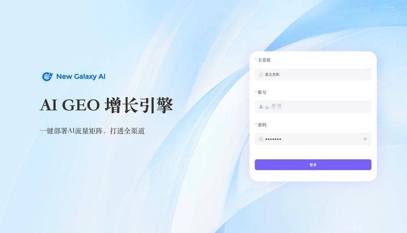 运城外贸seo