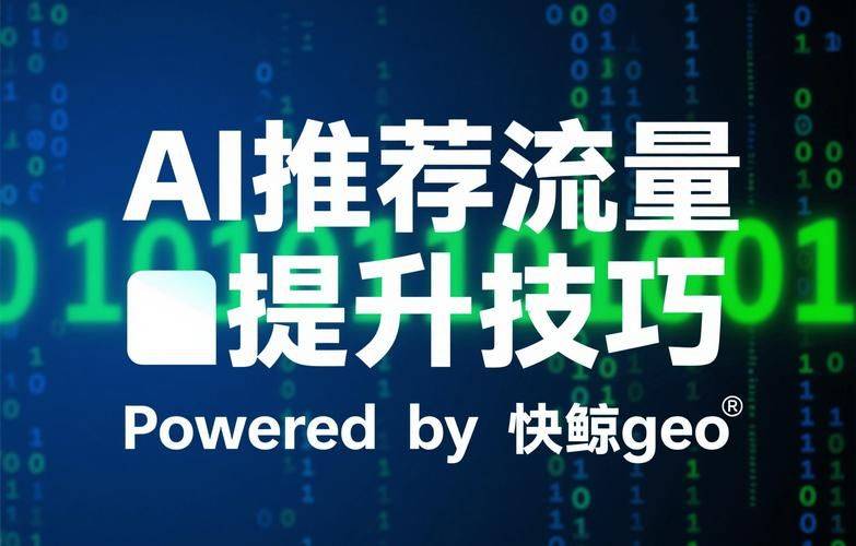 运城外贸seo