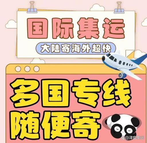 从沈阳到青岛ems快递多少钱