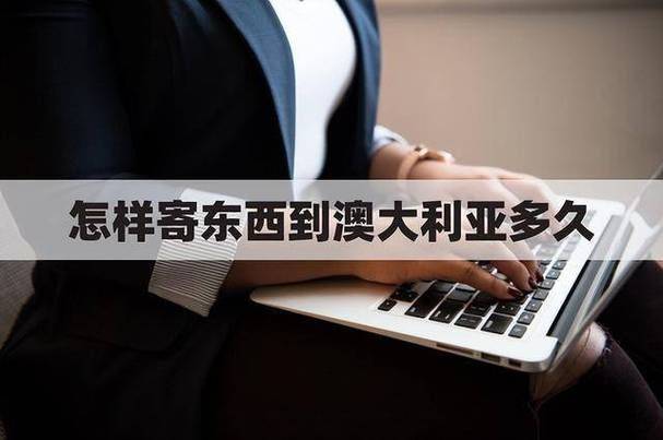 从沈阳到青岛ems快递多少钱