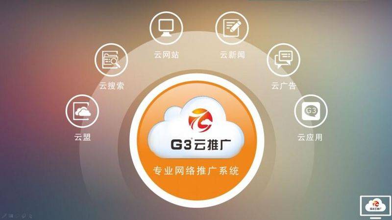 百度口碑 seo