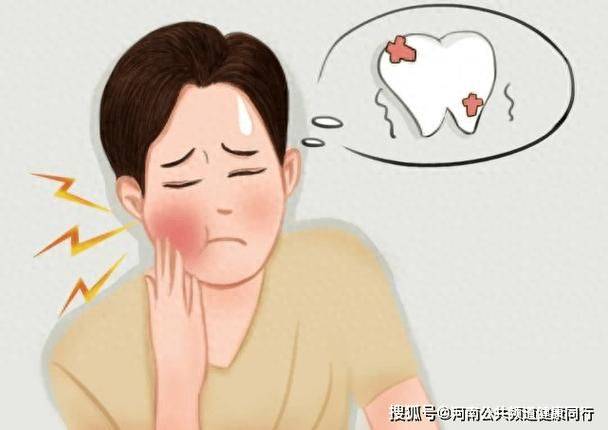 牙疼的治疗方法