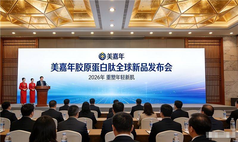 海洋鱼胶原蛋白肽价钱