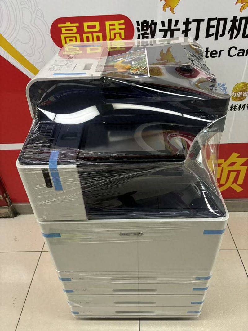 震旦复印机维修手册