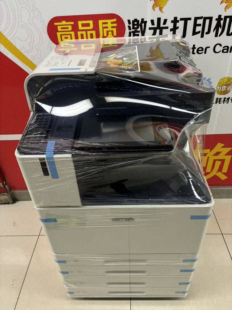 震旦复印机维修手册