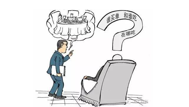 山东公务接待餐费标准