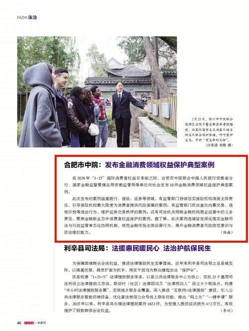 国家知识产权