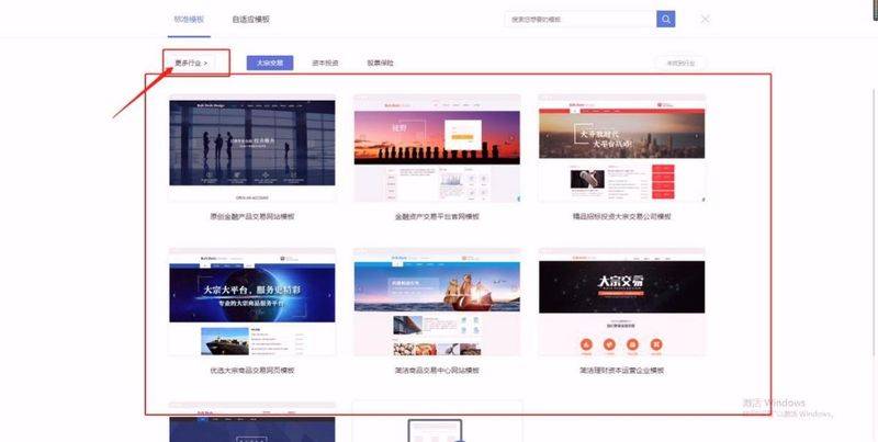 How to optimize web loading