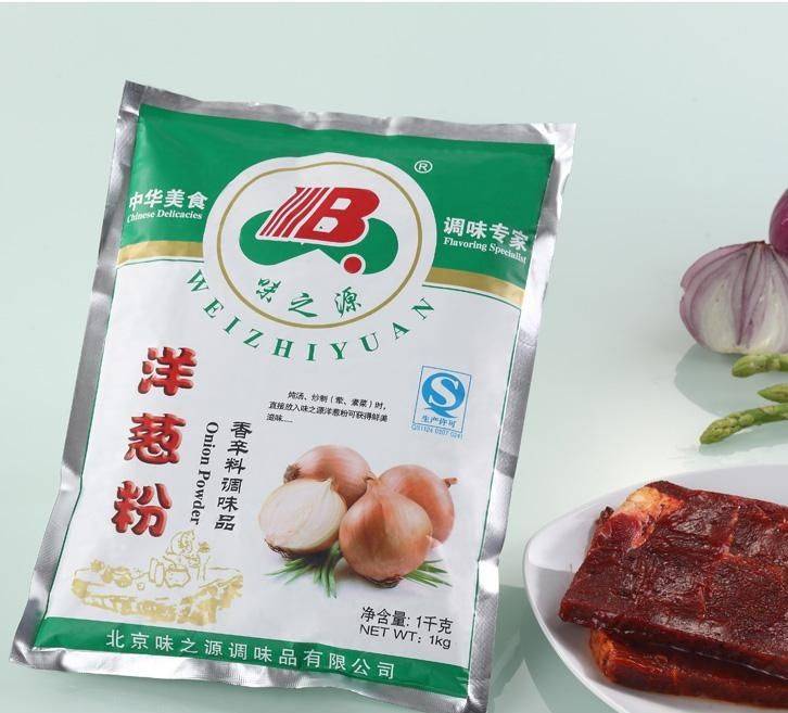 今年紫皮洋葱籽售价多少