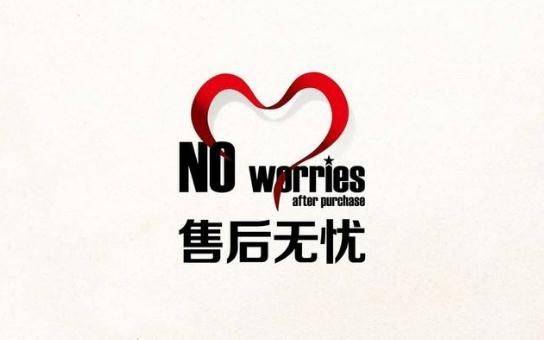维修格兰仕冰箱