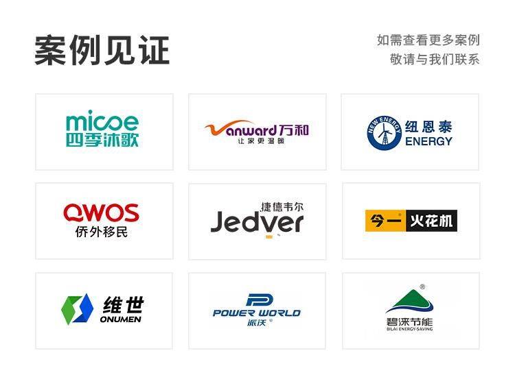 Shenzhen googleseo corporation