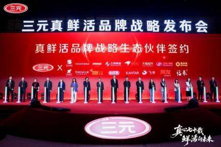 三元奶粉降价没有