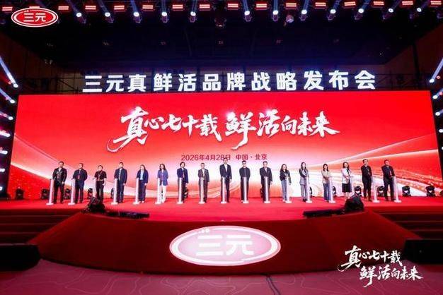 三元奶粉降价没有