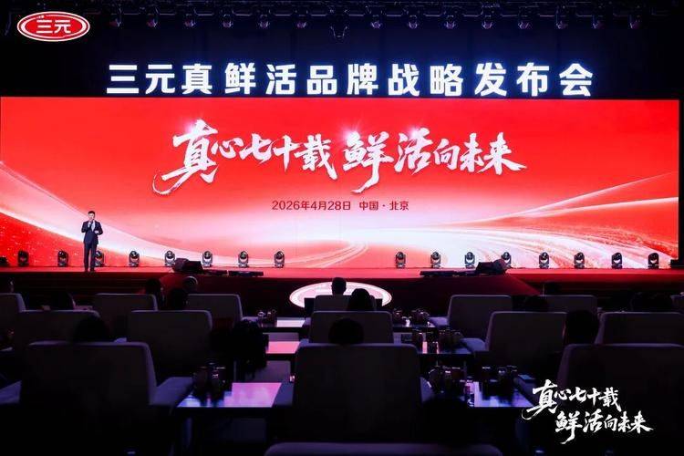 三元奶粉降价没有