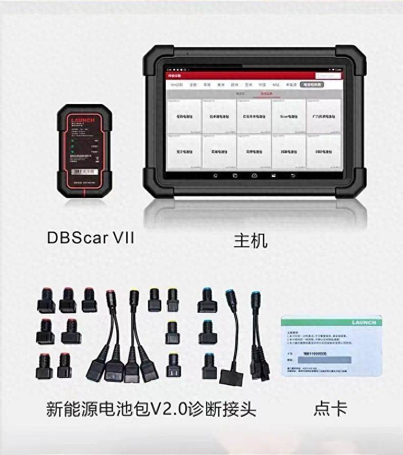 维修工具大全