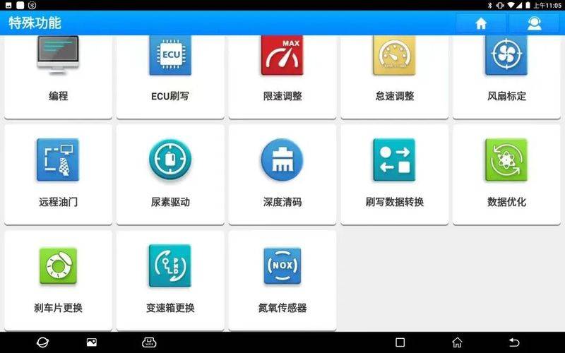 维修工具大全