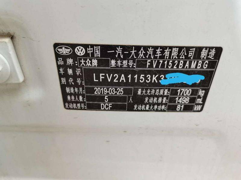 维修工具大全